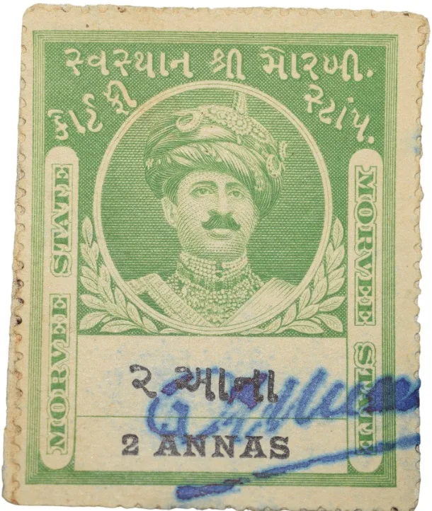 Court Fee Stamp of Morvee State Green Colour 2 Annas - Used Condition as per Image.
