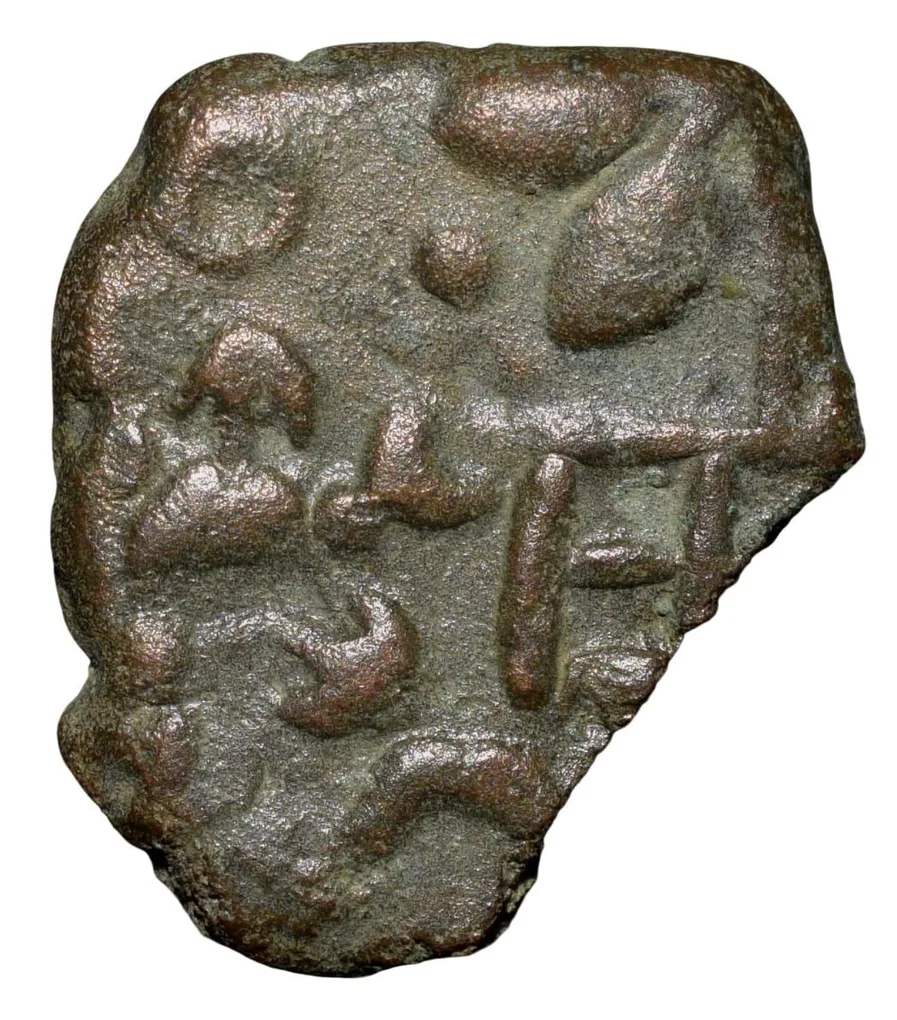 Copper Coin of Satakarni of Satavahan Dynasty (1st Cen. BC) from Daunath Region with Elephant walking left/Tree Railing