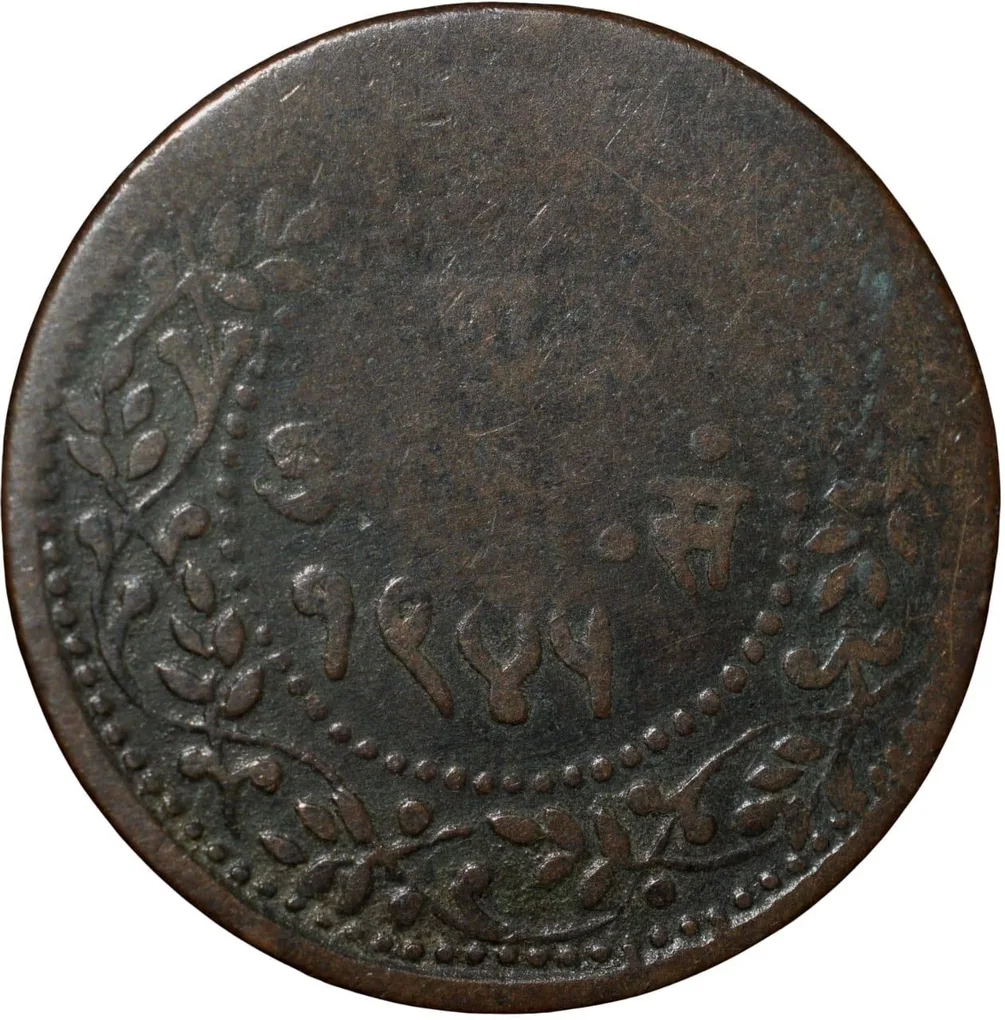 Copper 1/4 Anna of Shivaji Rao Holkar(AD 1886-1903) of Indore State Nandi Seated Type
