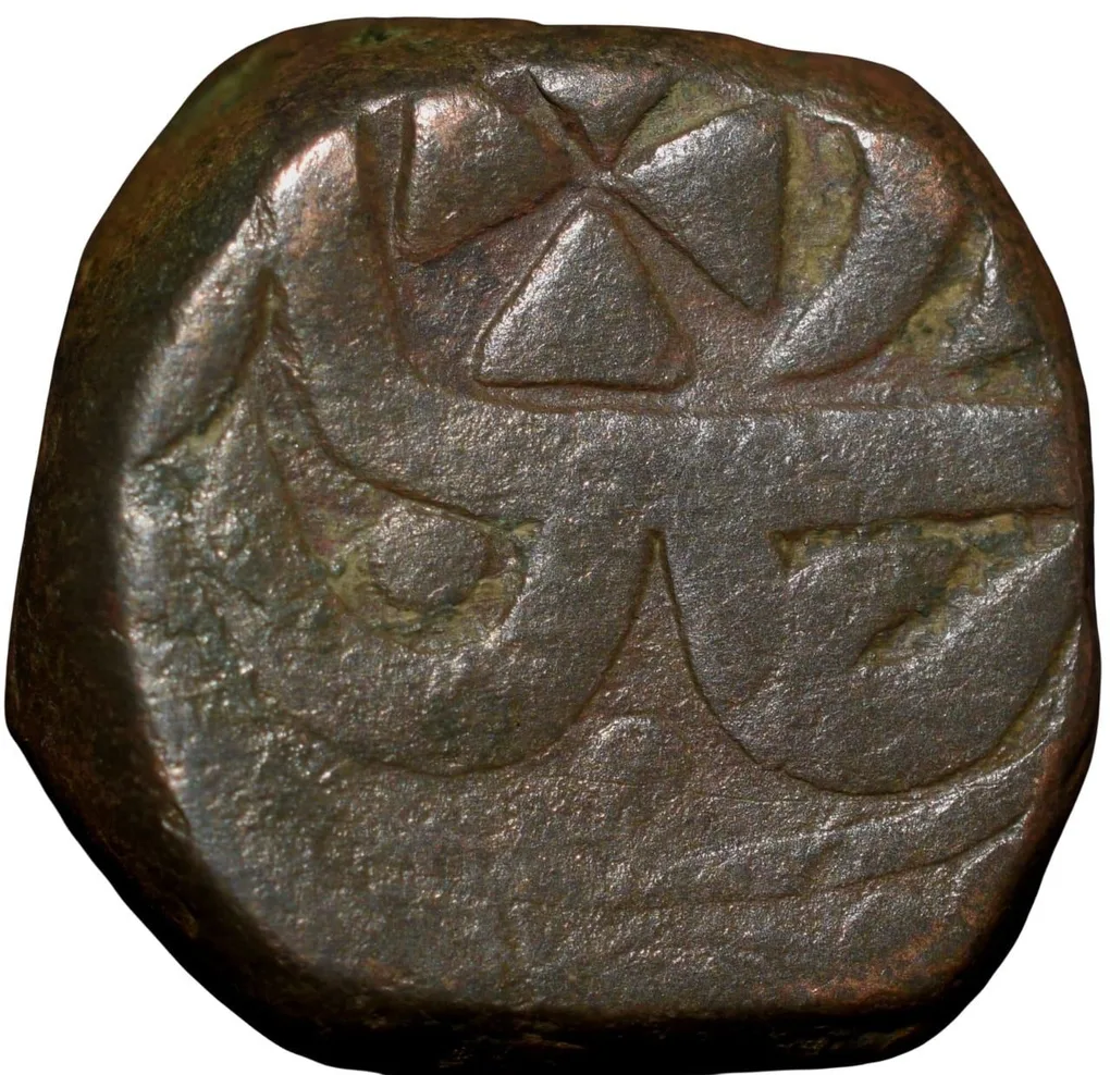 Copper Paisa of Jaipur State INO Shah Alam II(AD 1759-1806) KM29