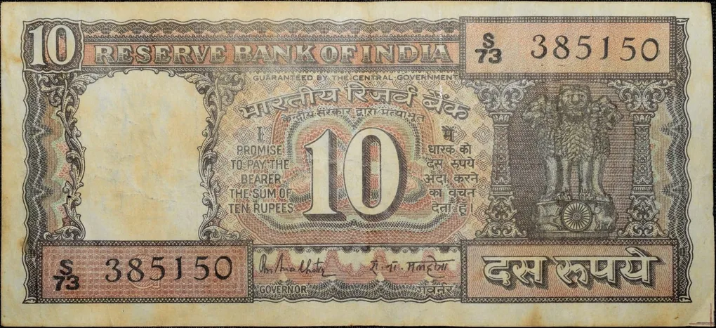 10 Rupees of Republic India (AD 1985-1990) R.N.Malhotra Signature Black note with Boat