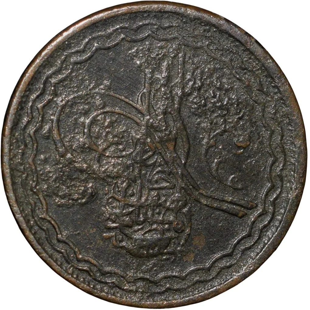 Copper 1 Pai of Mir Usman Ali Khan(AD1911-48) of Hyderabad State KM Y45