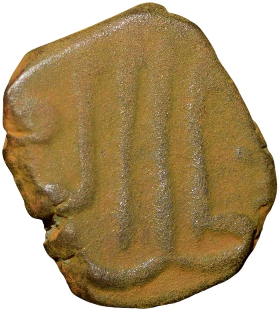 Copper 1/4 Gani? of Ahmad Shah II(AD1435-57) of Bahamani Sultanate BH91