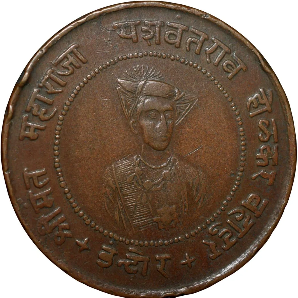 Copper 1/2 Anna Coin of Yeshwant Rao II(AD1926-1948) of Indore State KM # 50