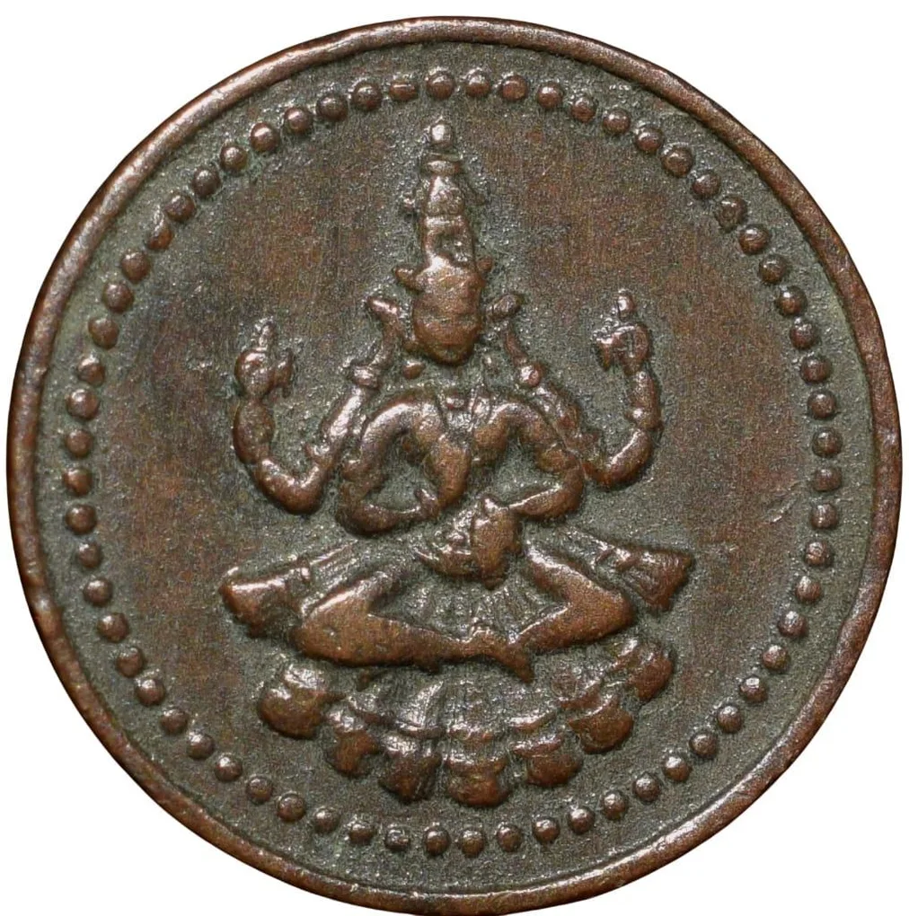 Copper Amman Cash of Martanda Bhairava(AD1886-1928) of Puddukkottai State KM6