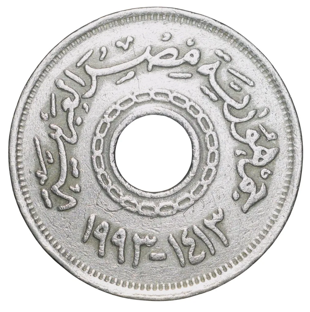Copper-Nickel 25 Piaster Coin from Egypt (AD 1993) Ring Type Rare