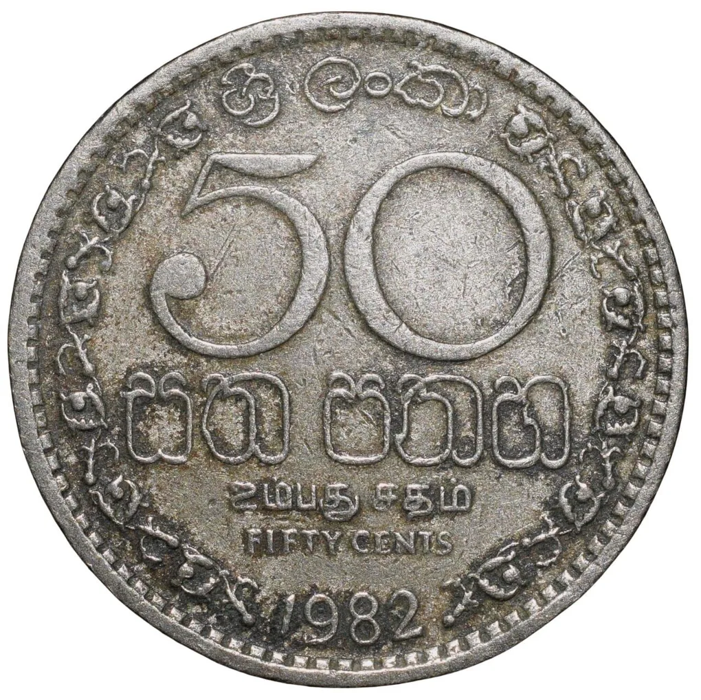 Old Copper-Nickel 50 Cents of Sri Lanka (AD 1982)