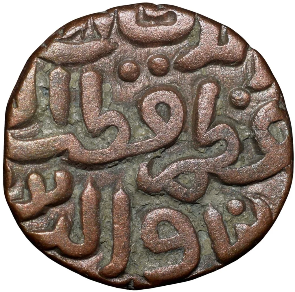 Billion 4 Gani of Qutb al-din Mubarak(AD1316-20) of Delhi Sultanate Type D274