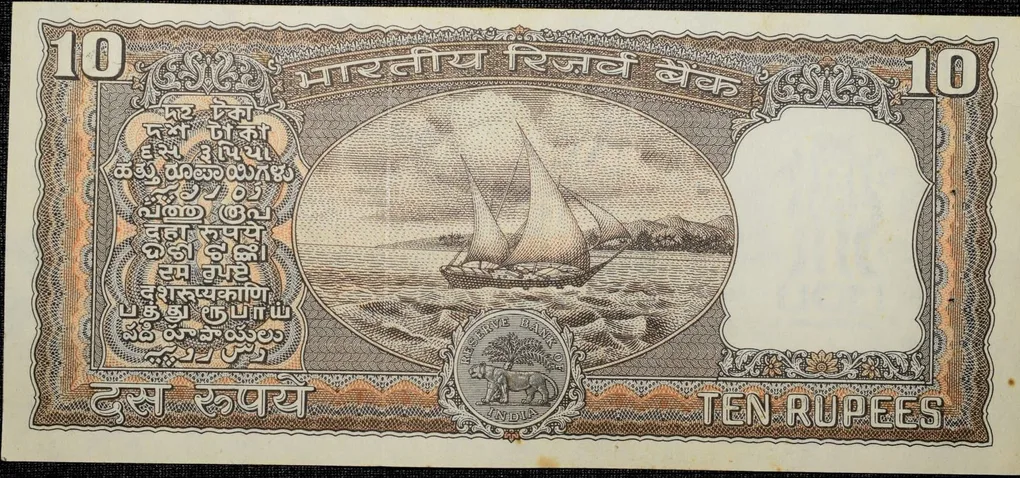 10 Rupees of Republic India (AD 1970-1975) S.Jagannathan Signature Black note with Boat Scarce