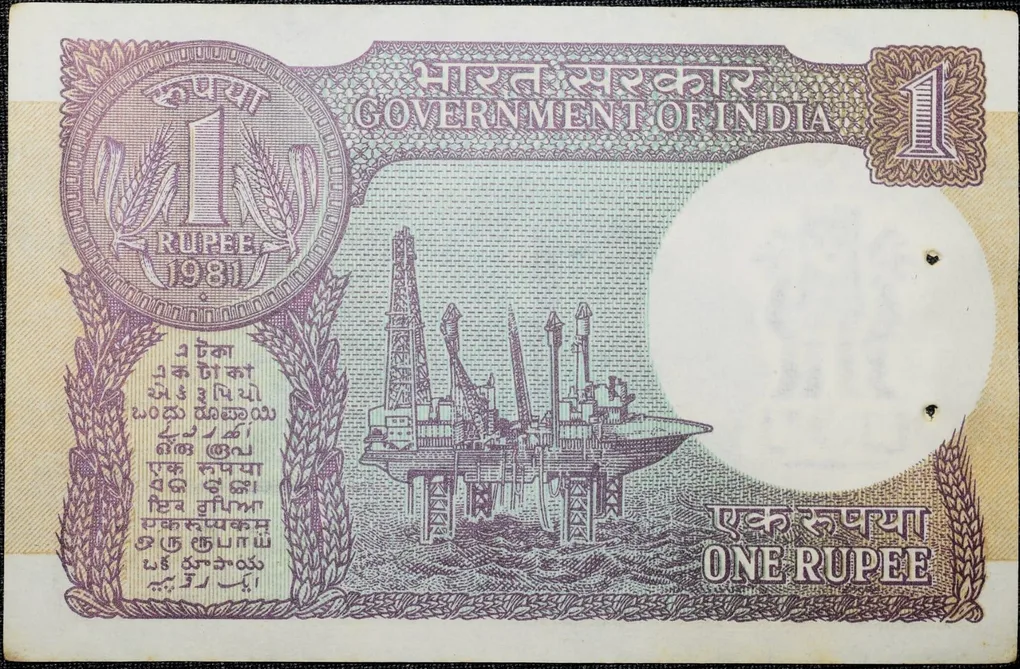 1 Rupee of Republic India (AD 1981) M. Narasimham Signature - Violet color. Smaller watermark window and numbers to the left. Large ornamental 1 in the centre Rare