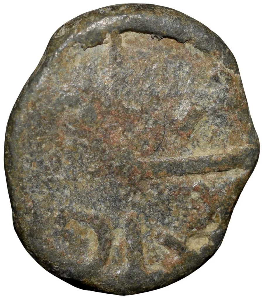 Lead Coin of Bombay Presidency (17th - 18th Cen. AD) with Bale Mark Unlisted Very Rare