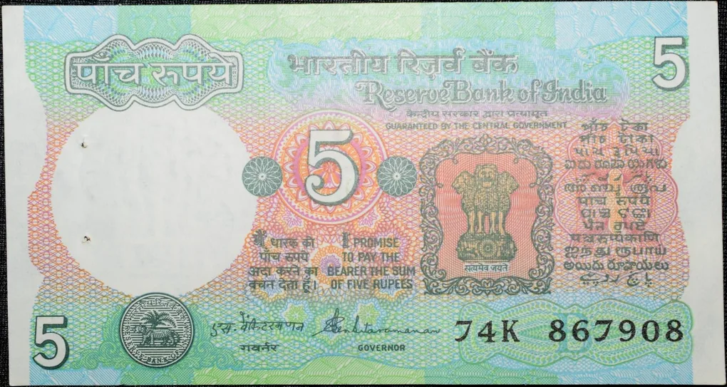 5 Rupees of Republic India (AD 1988) with Farmer ploughing with a tractor while sun is rising - S. Venkitaramanan Signature UNC