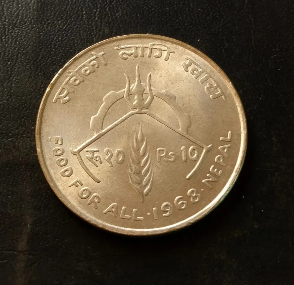 Nepal King Vir Vikaram Mhendra 10 Ruppes Silver