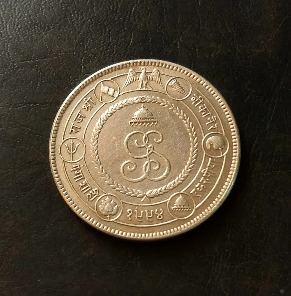 Maharaja Gangasingh Nazrana Silver Extremly Rare