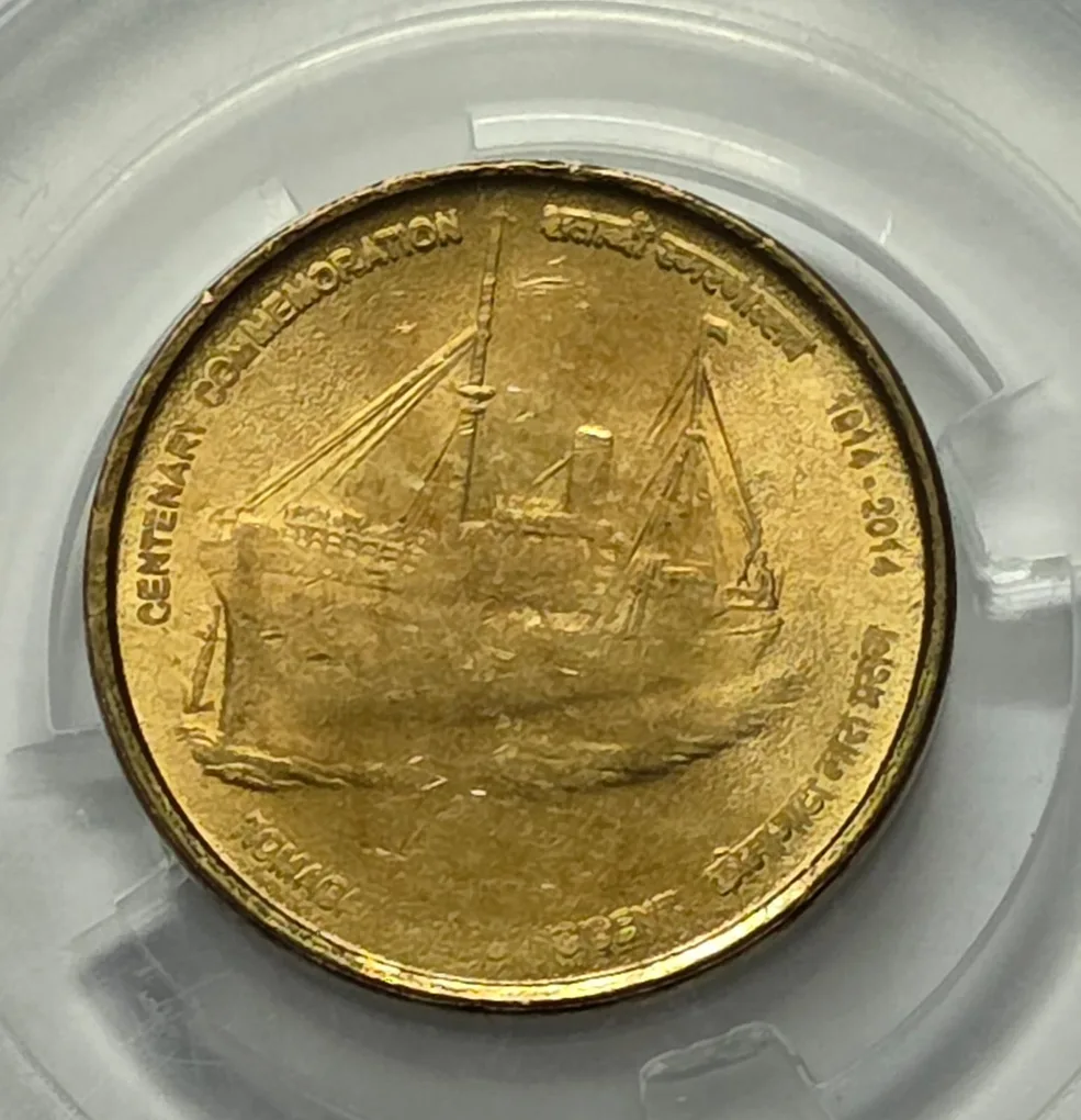 5 Rs Komagata Maru Incident Kolkata Mint Coin UNC