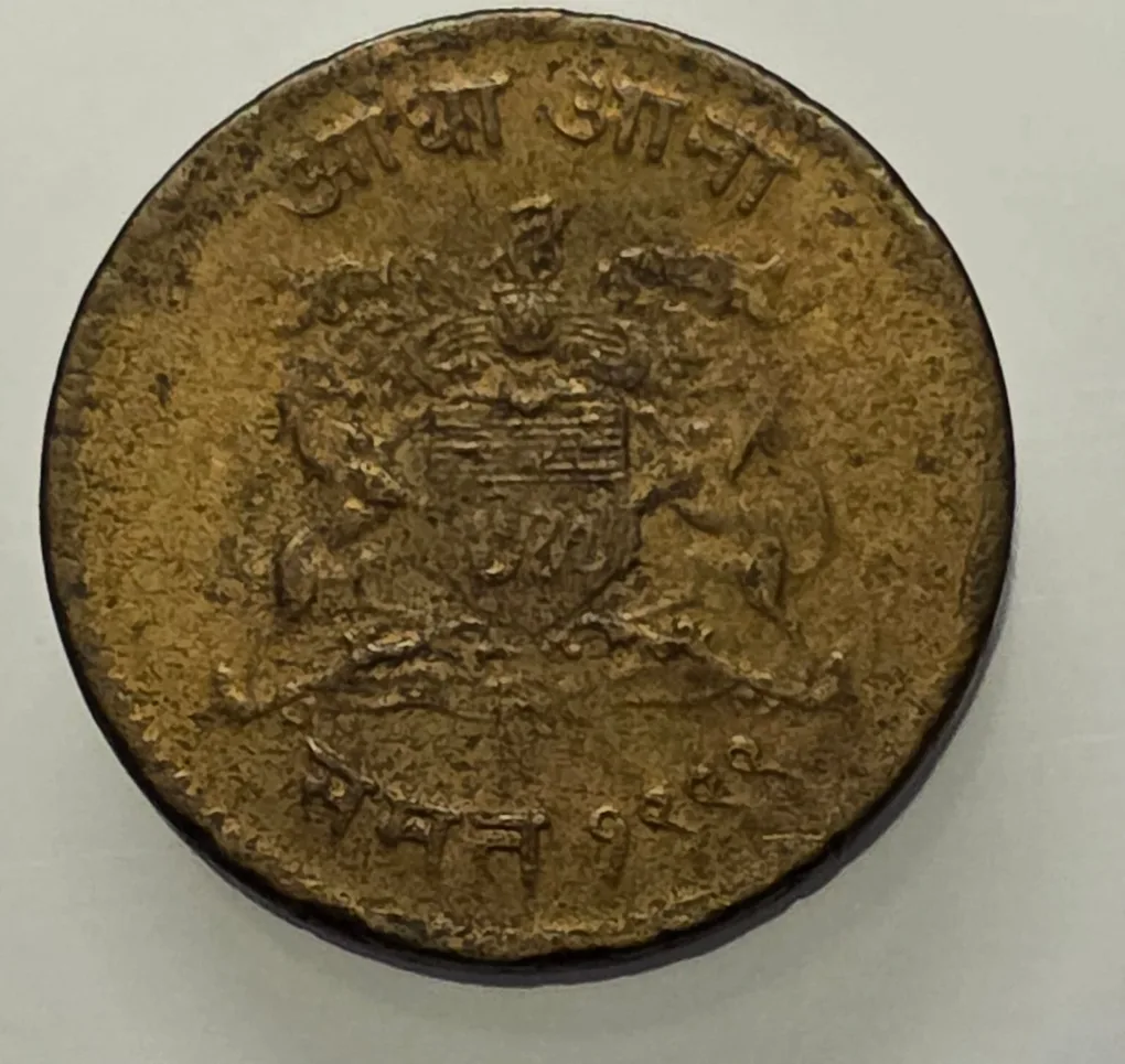 Princely States Jivaji Rao Half Anna Copper Coin UNC
