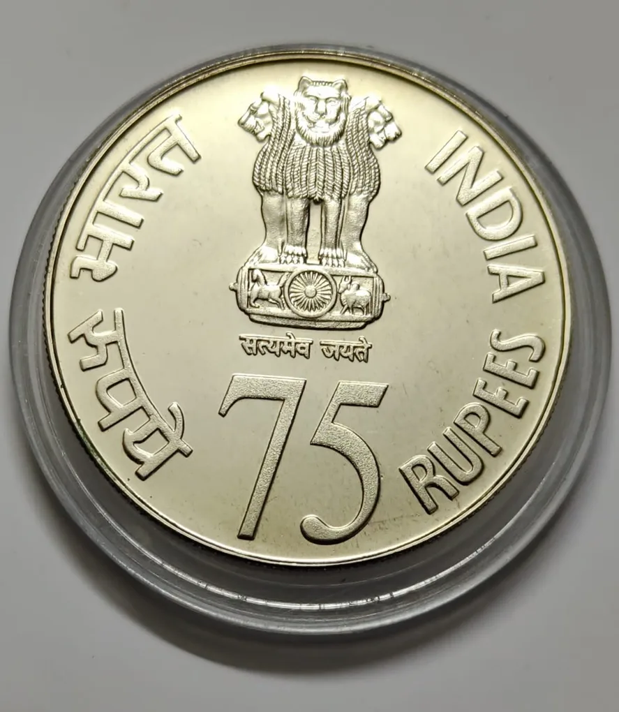 75 Rs Reserve Bank Of India Silver Coin UNC