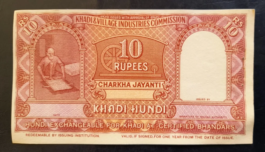 10 Ruppes Rare Issue Khadhi Hundi Note Issued By Mahatma Ghandhi