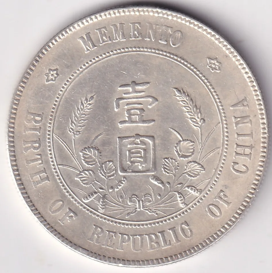 Memento 1 Dollar China 1927 EX Rare Silver Coin Collcetor Choice