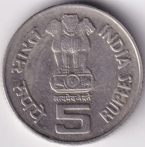 Noida Mint 5 Rupees 1995 Saint Thiruvalluvar Rare Coin Extra Fine