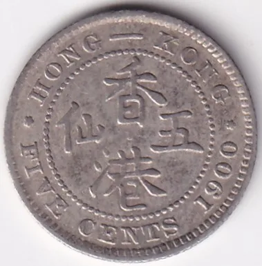 hong kong 5 cents victoria queen 1900 silver rare coin #2