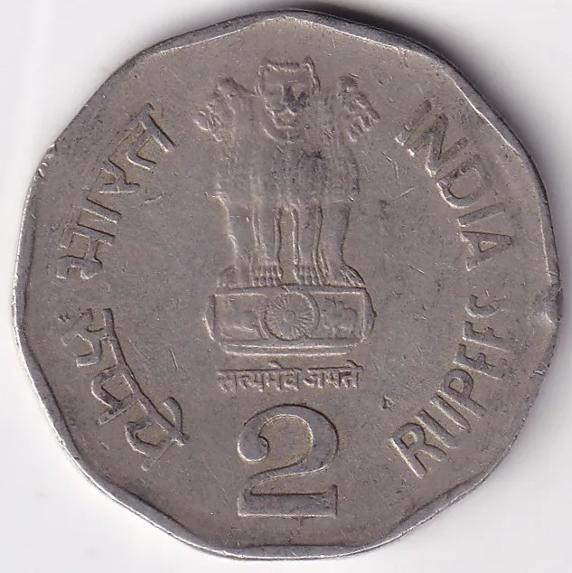 Kolkata Mint 2 Rupees National Integration 2004 Copper Nickel Rare Coin #1