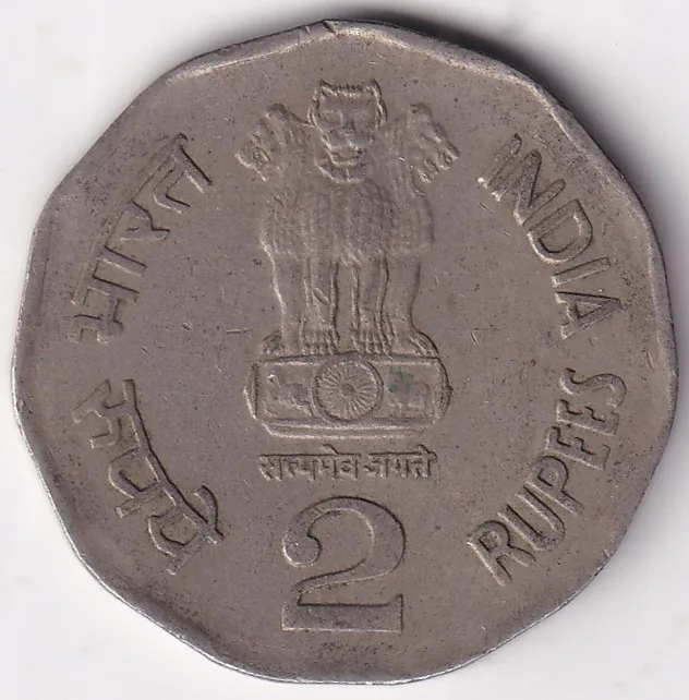 Kolkata Mint 2 Rupees National Integration 2004 Copper Nickel Rare Coin #2