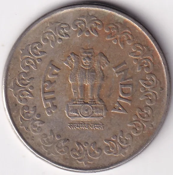 50 Paise hyderabad mint 1989 copper nickel coin Extra Fine Coin