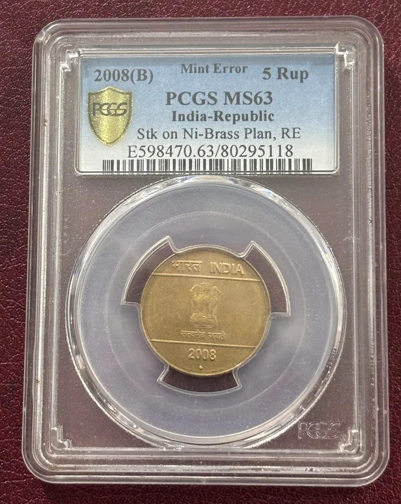 PCGS Graded 5 Rupees 2008 Nickel Brass Oms Ex Rare