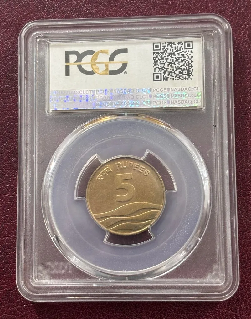 PCGS Graded 5 Rupees 2008 Nickel Brass Oms Ex Rare