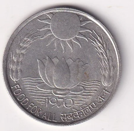 India 10 Rupees FAO 1970 - Food for All Commemorative Rare Silver Coin #V-78