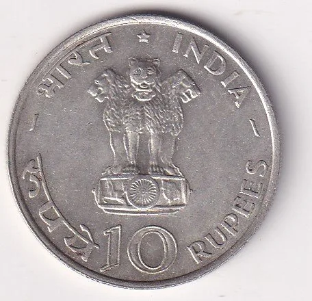 India 10 Rupees FAO 1970 - Food for All Commemorative Rare Silver Coin #V-78