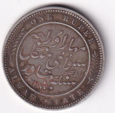 Princely state of Alwar 1 Rupee (1877-1882) Victoria [Mangal Singh] Sliver Coin #V-149
