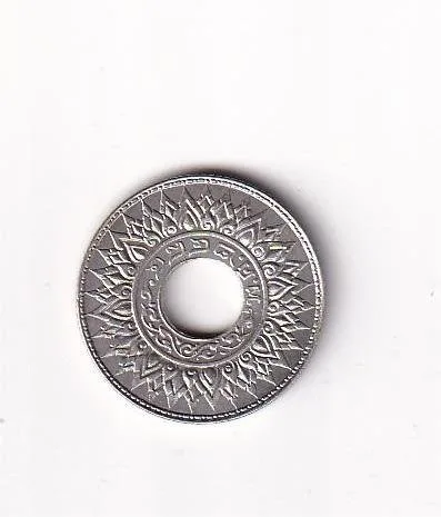 Thailand 10 Satang 1941 King Rama VIII Silver Coin#V-251