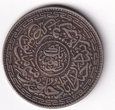 Princely state of Hyderabad 1 Rupee (1762-1950) Mir Usman Ali Khan Silver Coin #V-273