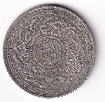 Princely state of Hyderabad 1 Rupee (1762-1950) Mir Usman Ali Khan Silver Coin #V-274