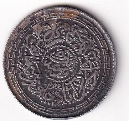 Princely state of Hyderabad 1 Rupee (1762-1950) Mir Usman Ali Khan Silver Coin #V-279