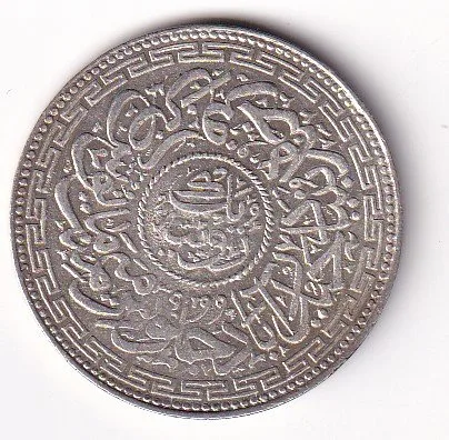 Princely state of Hyderabad 1 Rupee (1762-1950) Mir Usman Ali Khan Silver Coin #V-282