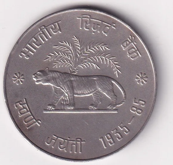 50 Years Golden Jubilee of Reserve Bank of India 1935-85 Silver (Weight 35g) Token Coin #V-398