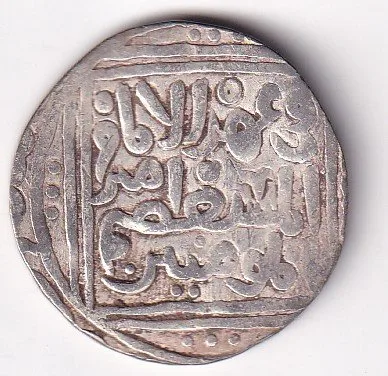 1 Tanka Ala al-Din Muhammad Khilji (Alauddin Khilji ) 711 AH (1311 CE) Silver Historic Coin, Khalji Dynasty of Delhi Sultanate, Collectible #A-26