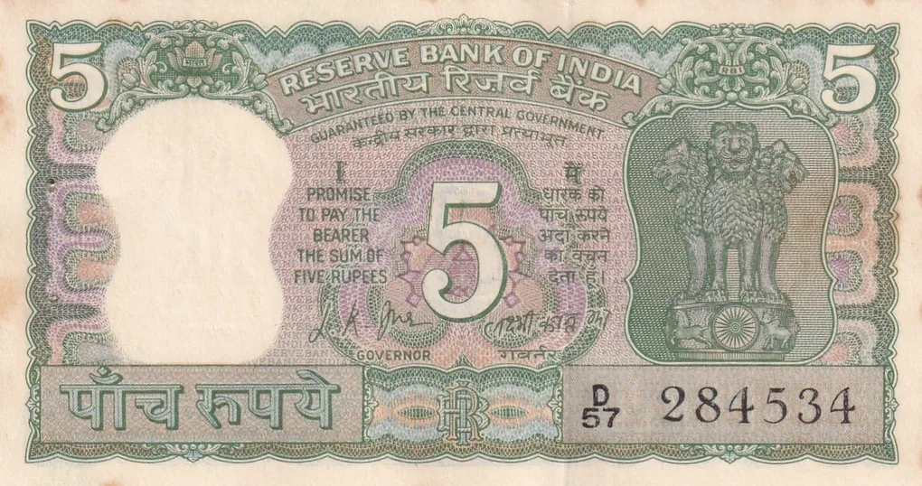 5 Rupees Gandhi Governor Laxmi KANT UNC BUT Stain Note