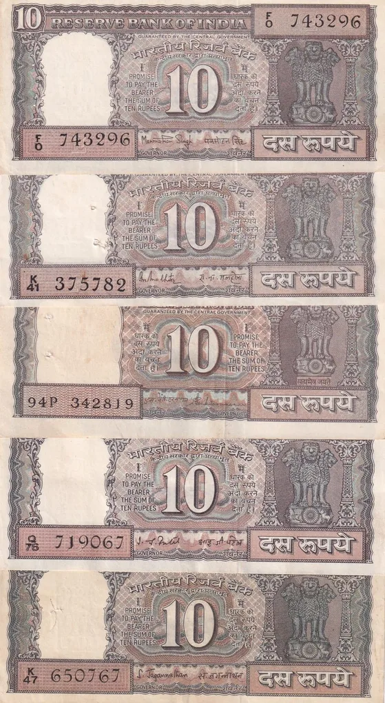 5 Different Governor 10 Rupees Black BOAT High Grade Set