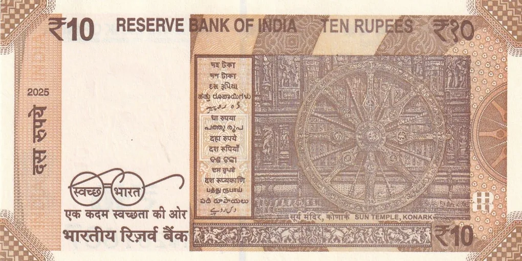 Star Reverse 786 Fancy Number 10 Rupees Governor Sanjay Malhotra Rare Note