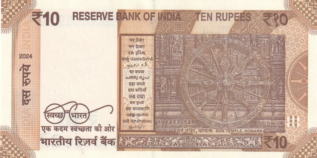 Star Reverse 786 Fancy Number 10 Rupees Governor Sanjay Malhotra Rare Note