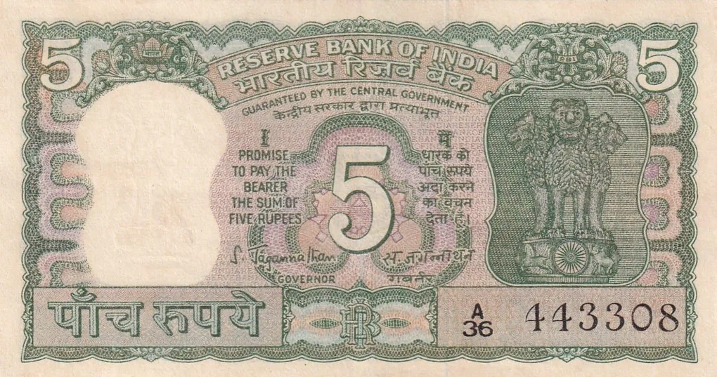 5 Rupees Governor S. Jagannathan UNC Note