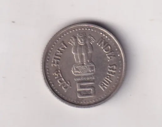 Jagat GURU Narayan Gurudev Copper - Nickle 5 Rupees Commemorative High Grade Extremeley Rare Coin # 1025
