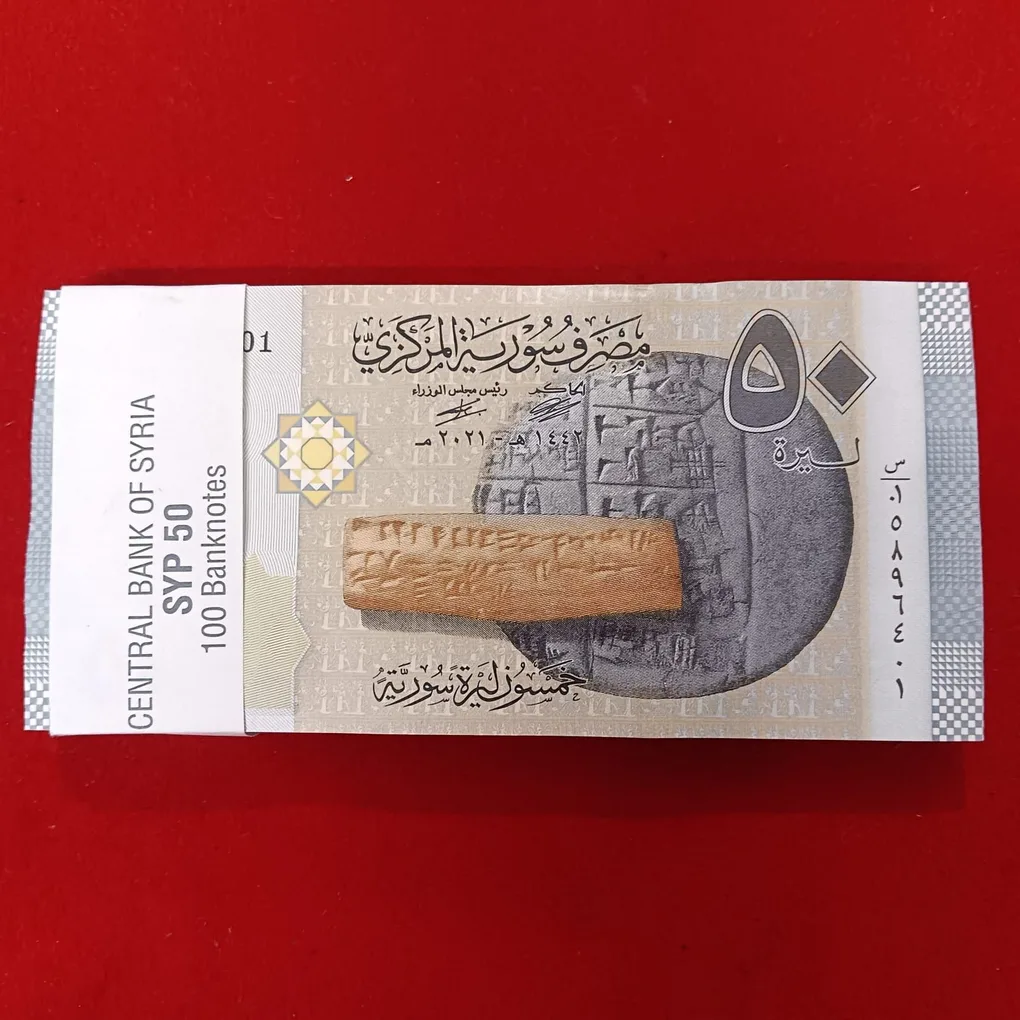 Rare 50 Fifty Syrian Pounds Bundles Central Bank of Syria
