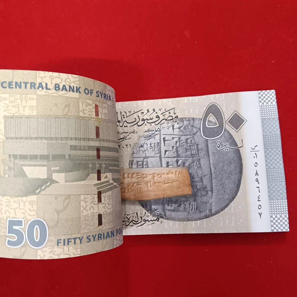 Rare 50 Fifty Syrian Pounds Bundles Central Bank of Syria