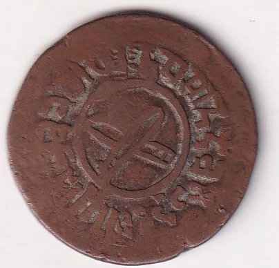 1919 Nepal 5 Paisa - Tribhuvana BIR Bikram Copper Rare Coin #I-201