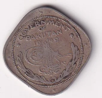 1949 Pakistan Two Anna Extremely Rare Coin #I-205